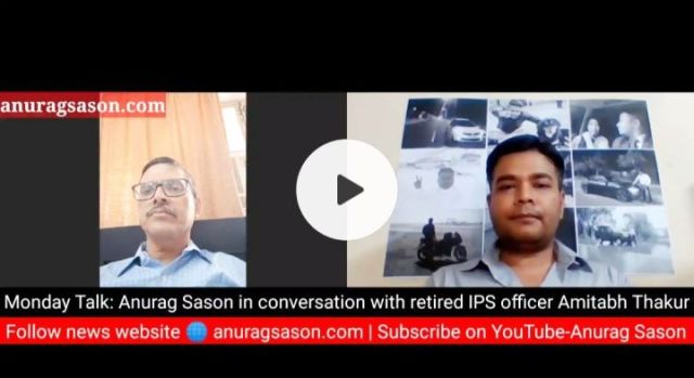 Monday Talk, Anurag Sason, Interview, Amitabh Thakur