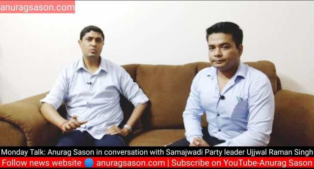 UP Polls 2022 | INTERVIEW | Monday Talk: 'BJP does divisive politics but we believe in uniting everyone, people of state want Akhilesh Yadav as CM,' says Samajwadi Party MLA Ujjwal Raman Singh to Anurag Sason